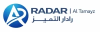 رادار التميز